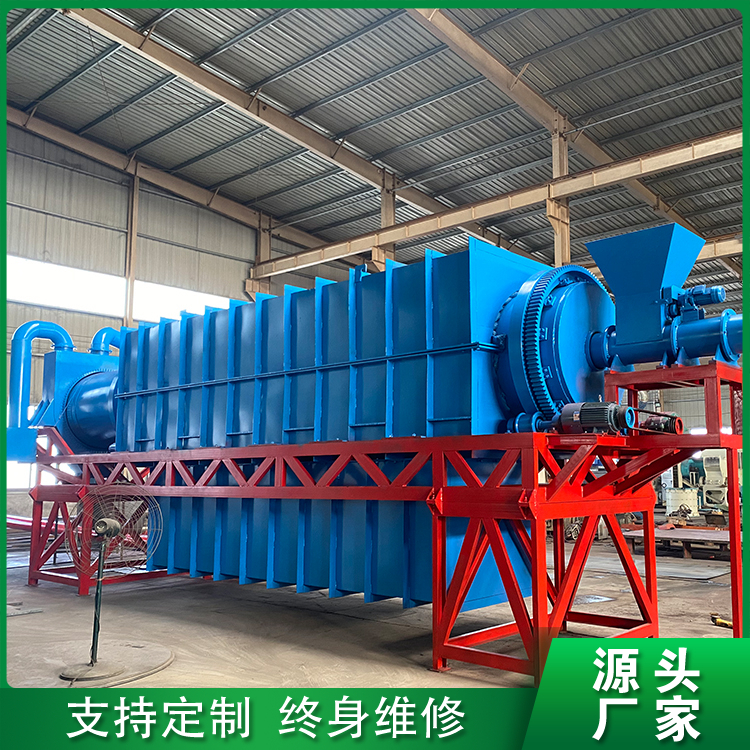 连续式炭化炉 连续式炭化炉