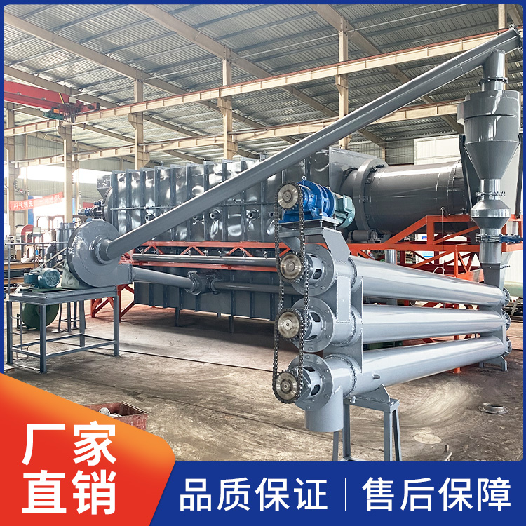 连续式炭化炉 连续式炭化炉